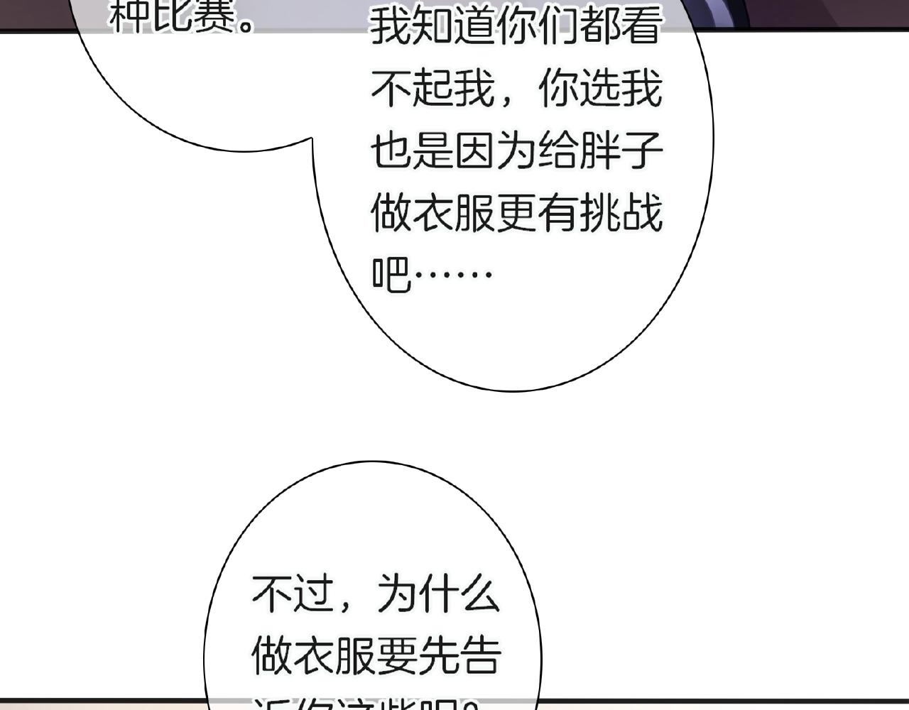 第20话 吻(1/3)-第22话