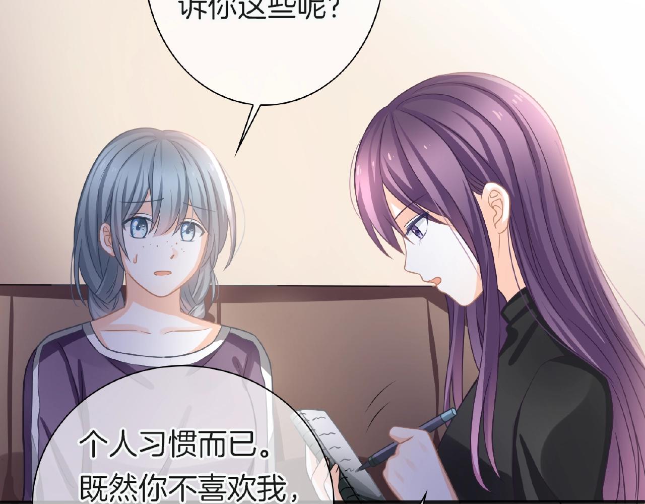 第20话 吻(1/3)-第22话