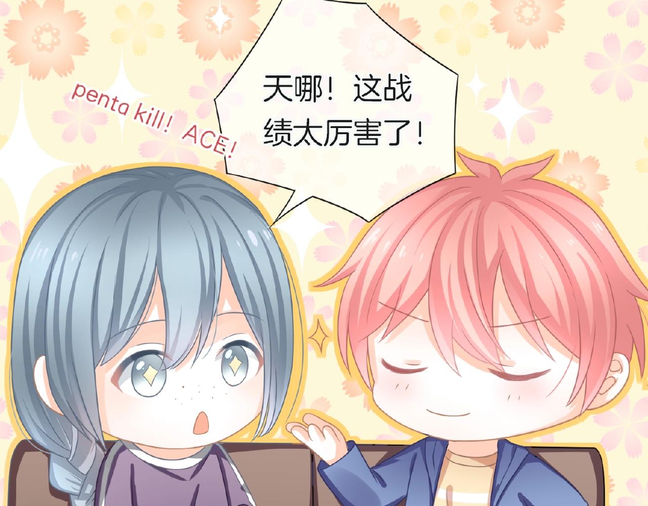 第20话 吻(1/3)-第22话