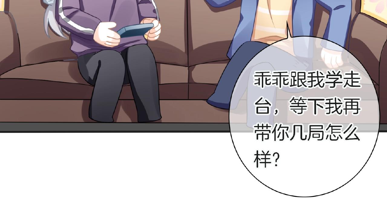 第20话 吻(1/3)-第22话