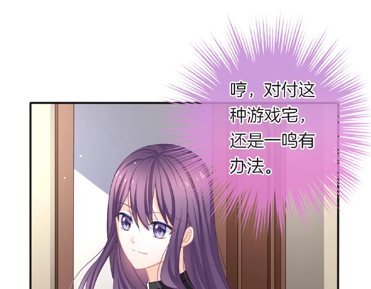 第20话 吻(1/3)-第22话