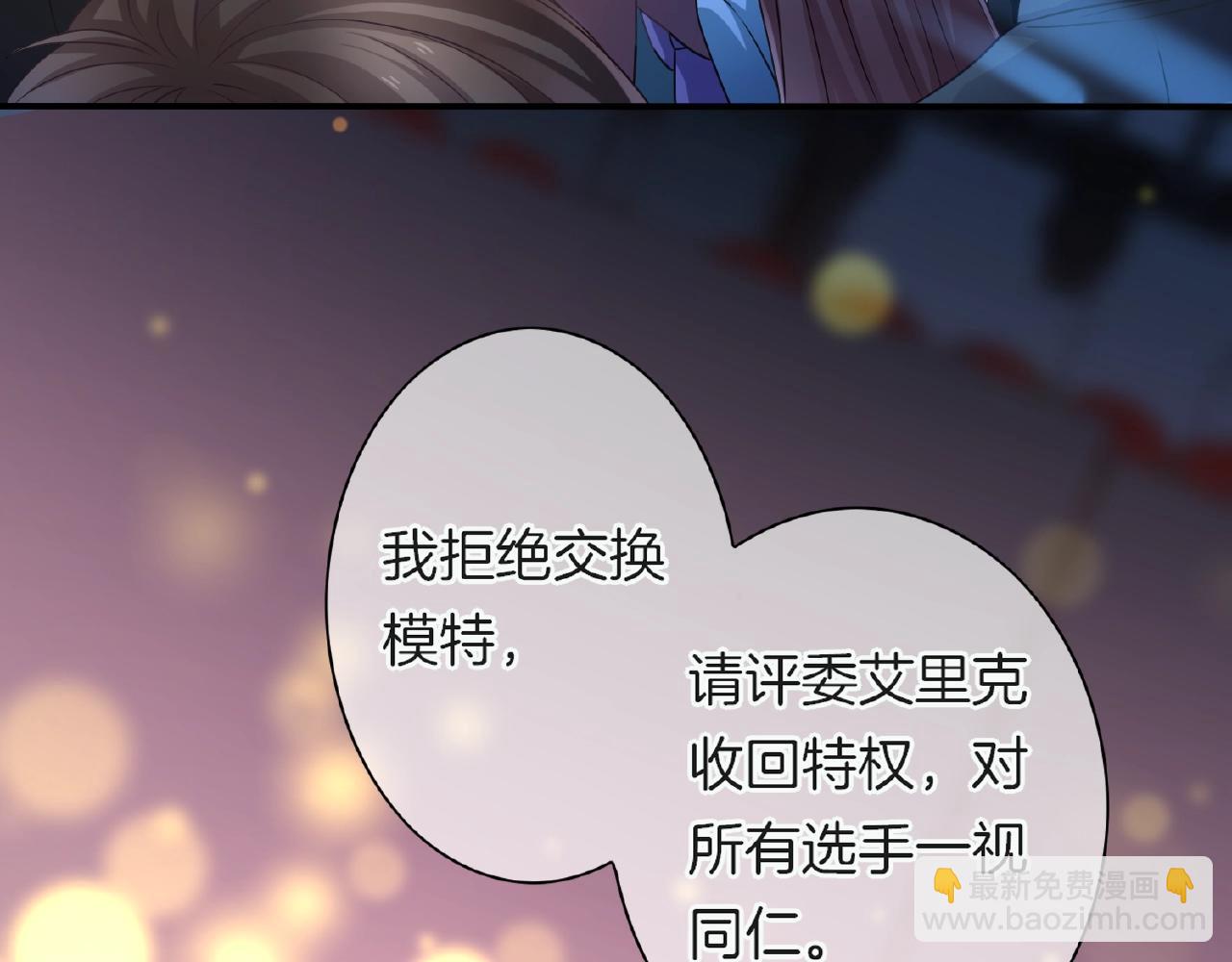 第20话 吻(1/3)-第22话