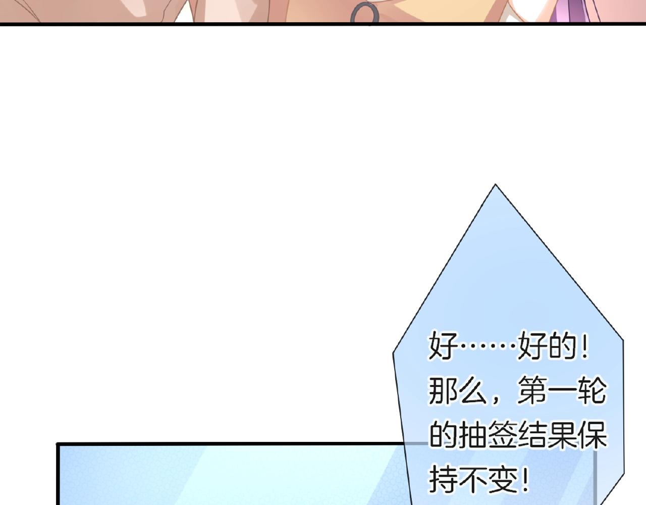 第20话 吻(1/3)-第22话