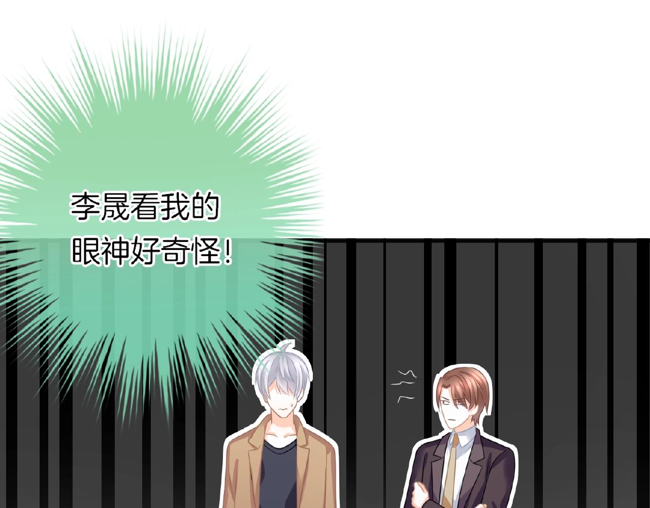 第22话 不愧是我看中的女人(1/3)-第24话