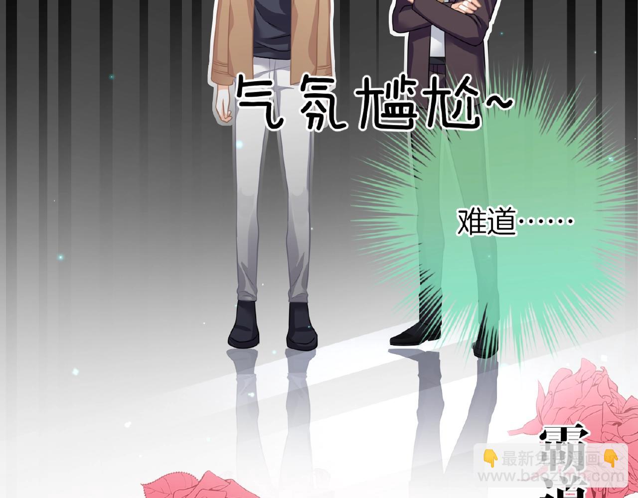 第22话 不愧是我看中的女人(1/3)-第24话