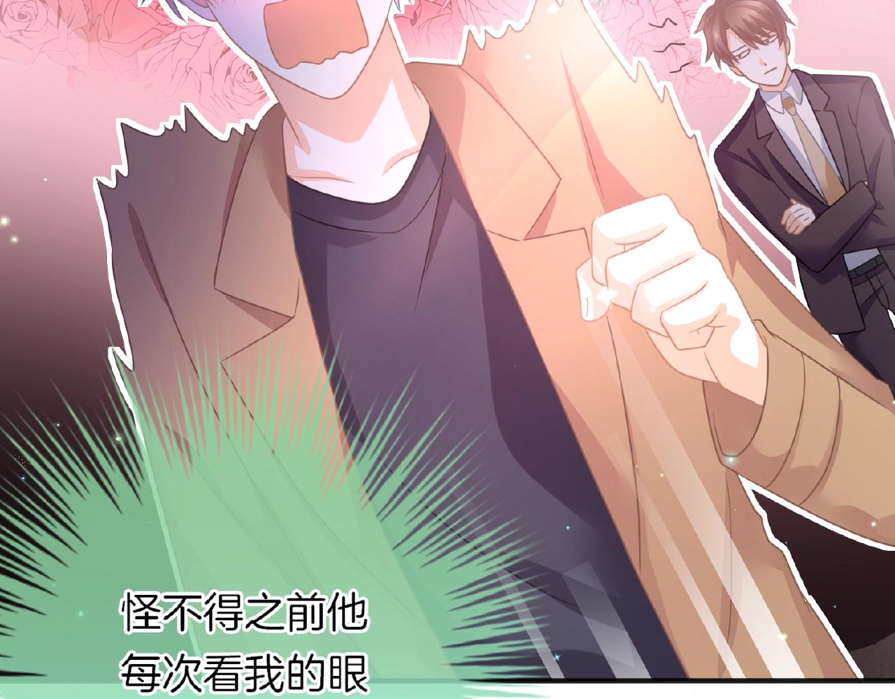 第22话 不愧是我看中的女人(1/3)-第24话