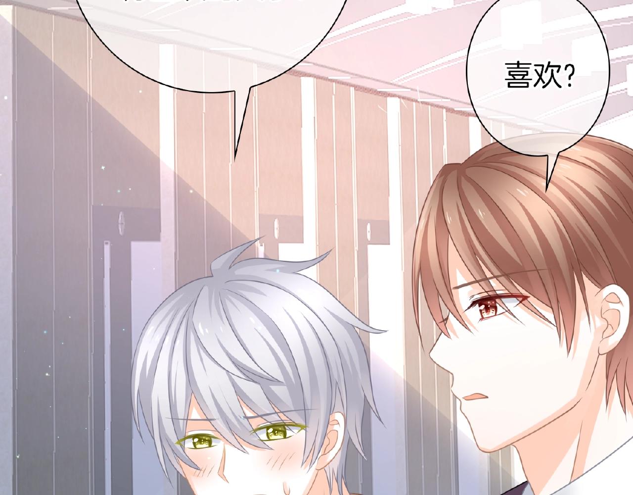 第22话 不愧是我看中的女人(1/3)-第24话