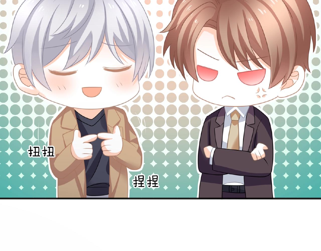 第22话 不愧是我看中的女人(1/3)-第24话