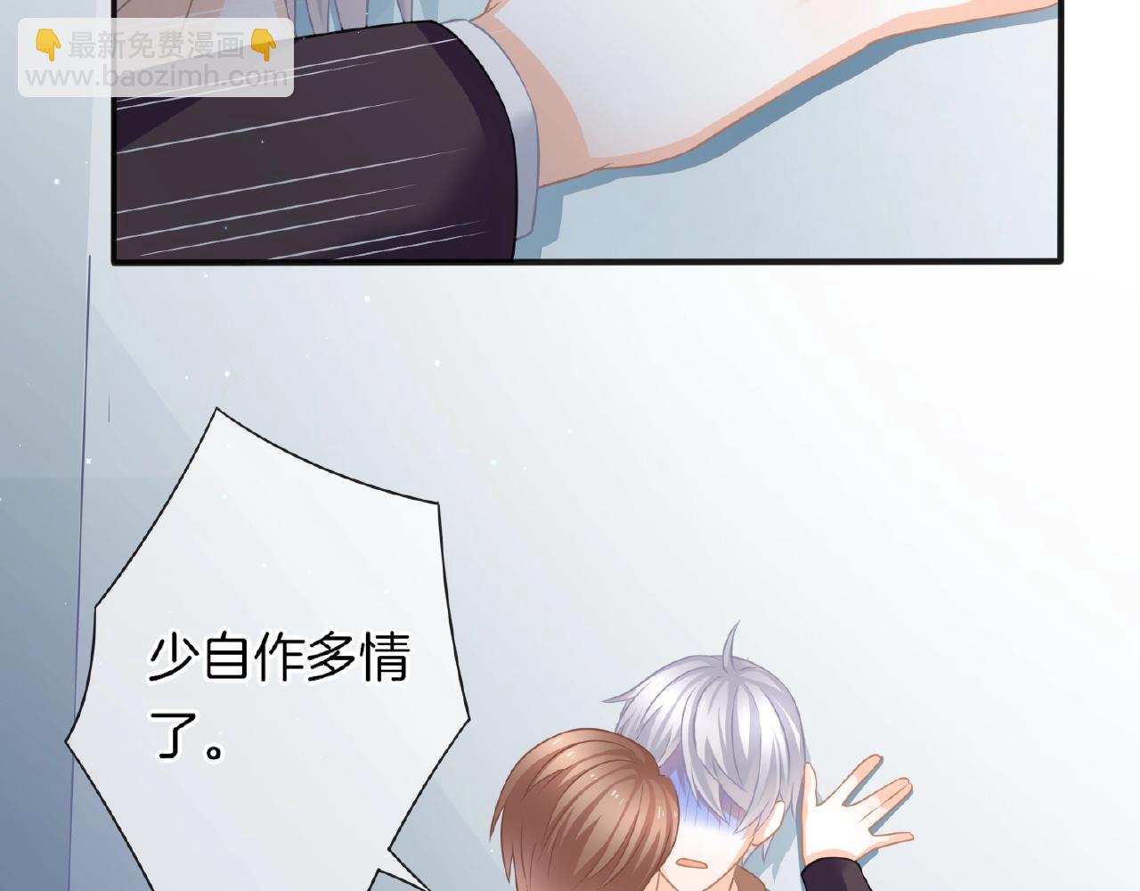 第22话 不愧是我看中的女人(1/3)-第24话