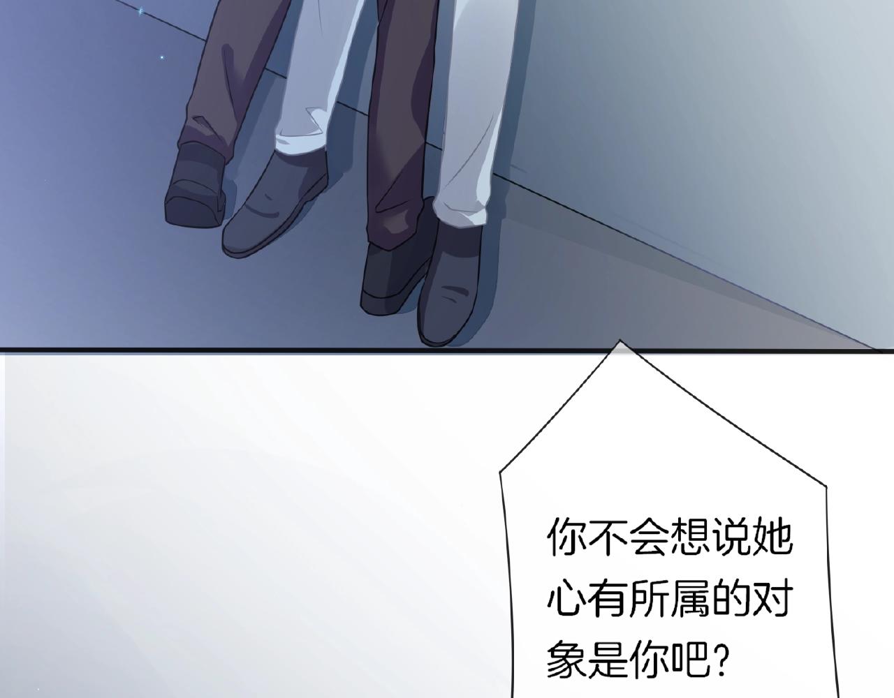 第22话 不愧是我看中的女人(1/3)-第24话