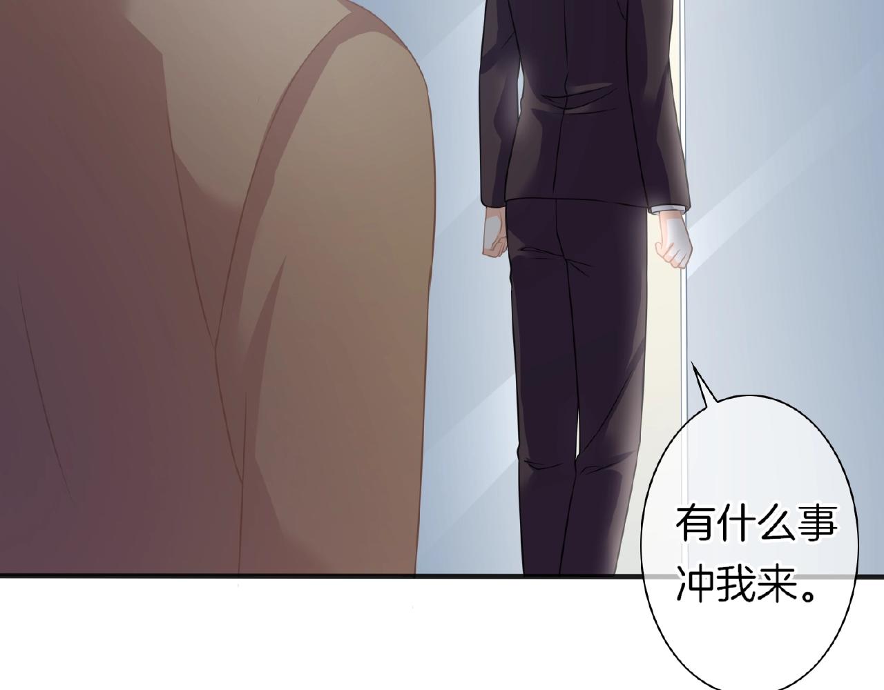 第22话 不愧是我看中的女人(1/3)-第24话