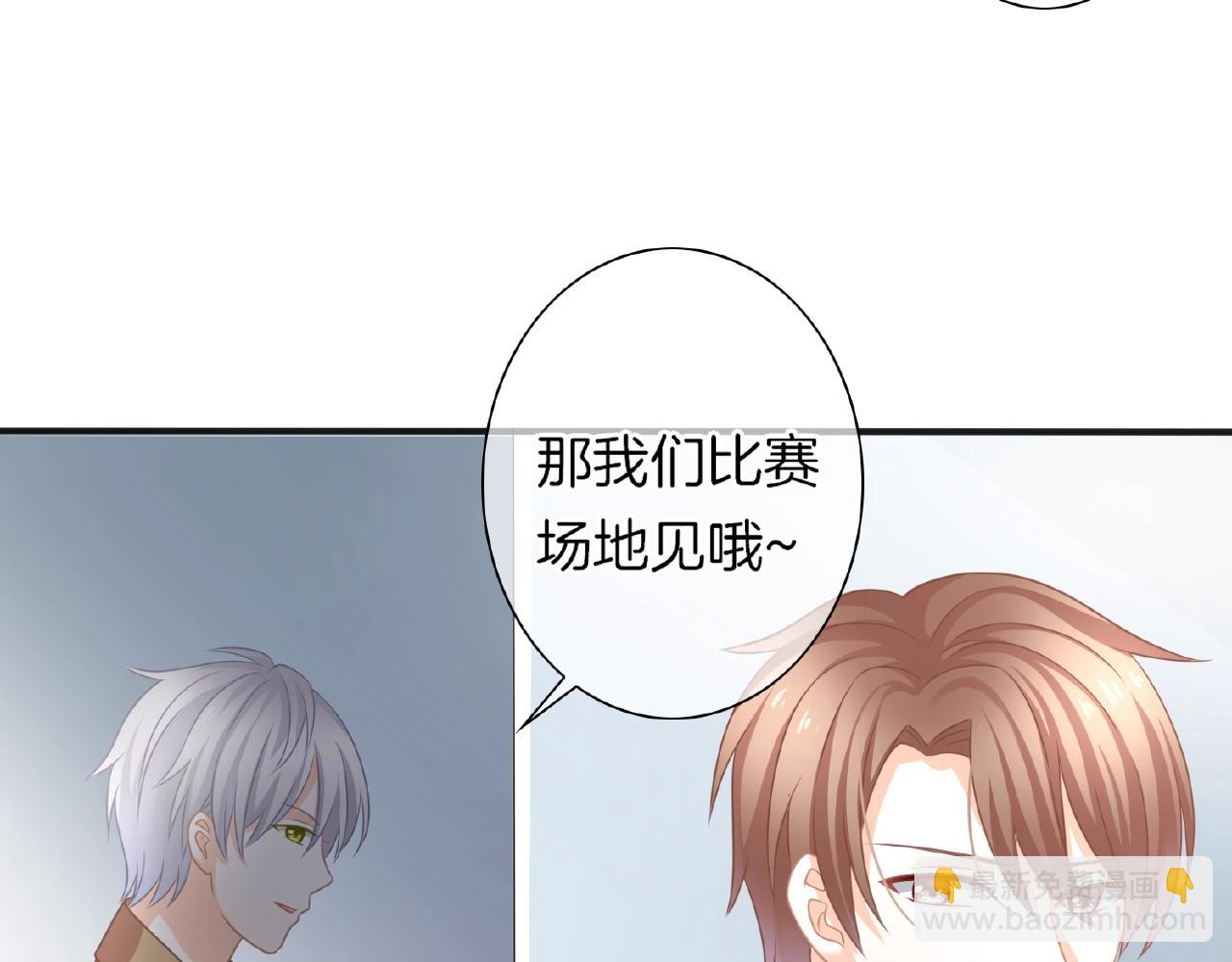 第22话 不愧是我看中的女人(1/3)-第24话