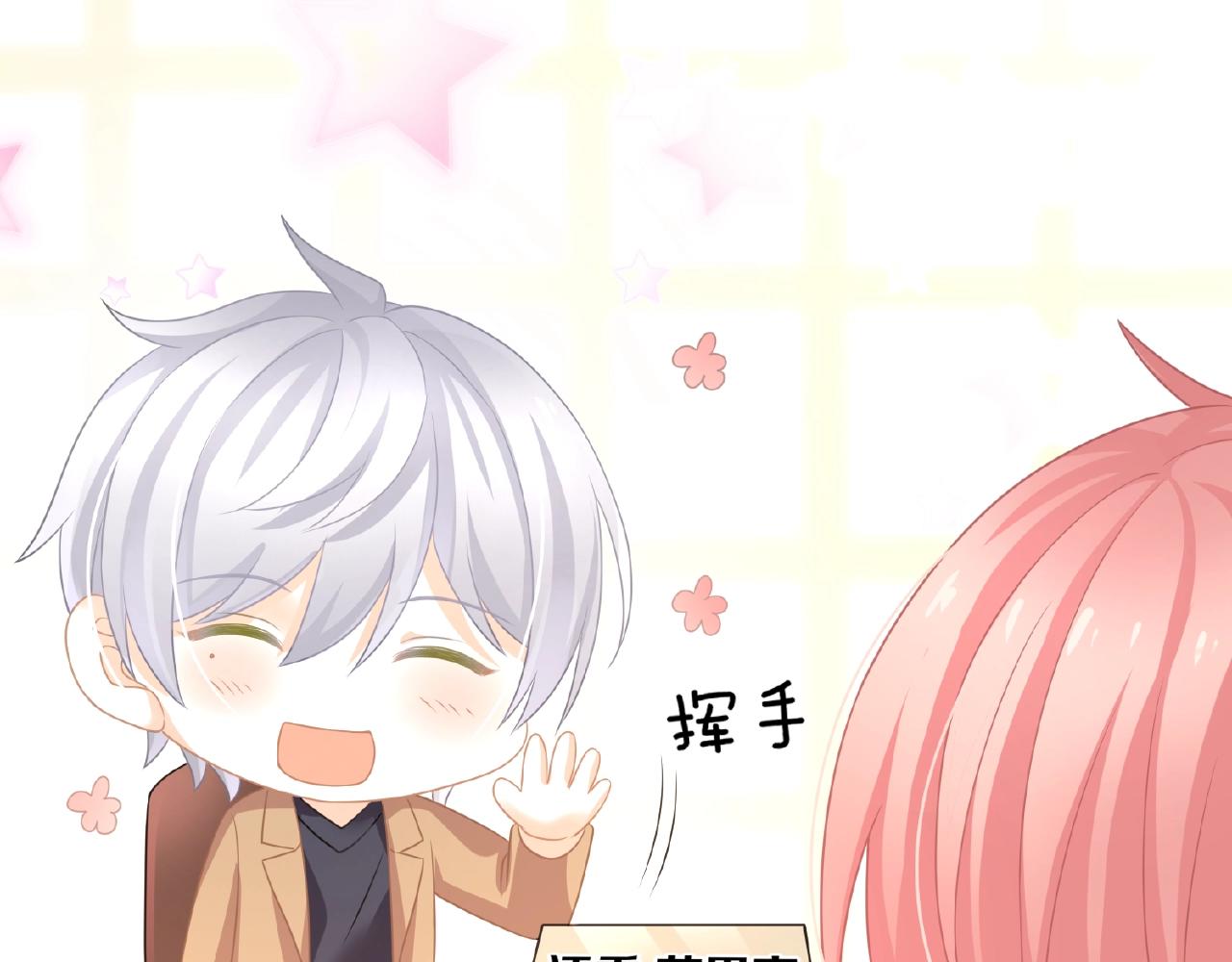 第22话 不愧是我看中的女人(1/3)-第24话