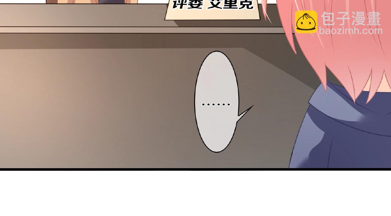 第22话 不愧是我看中的女人(1/3)-第24话