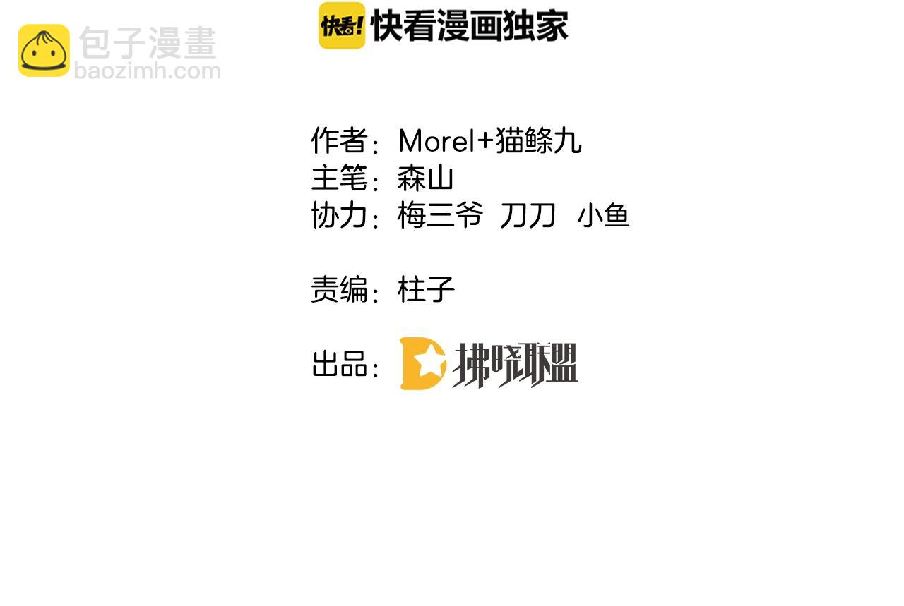 第22话 不愧是我看中的女人(1/3)-第24话