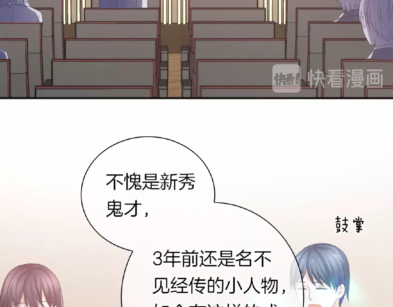 第22话 不愧是我看中的女人(1/3)-第24话