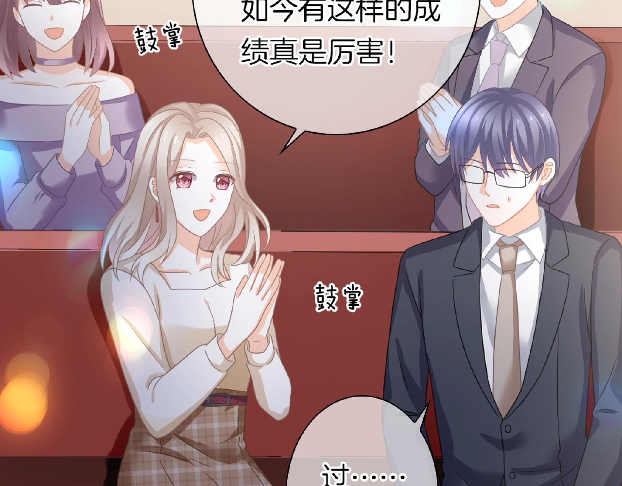 第22话 不愧是我看中的女人(1/3)-第24话