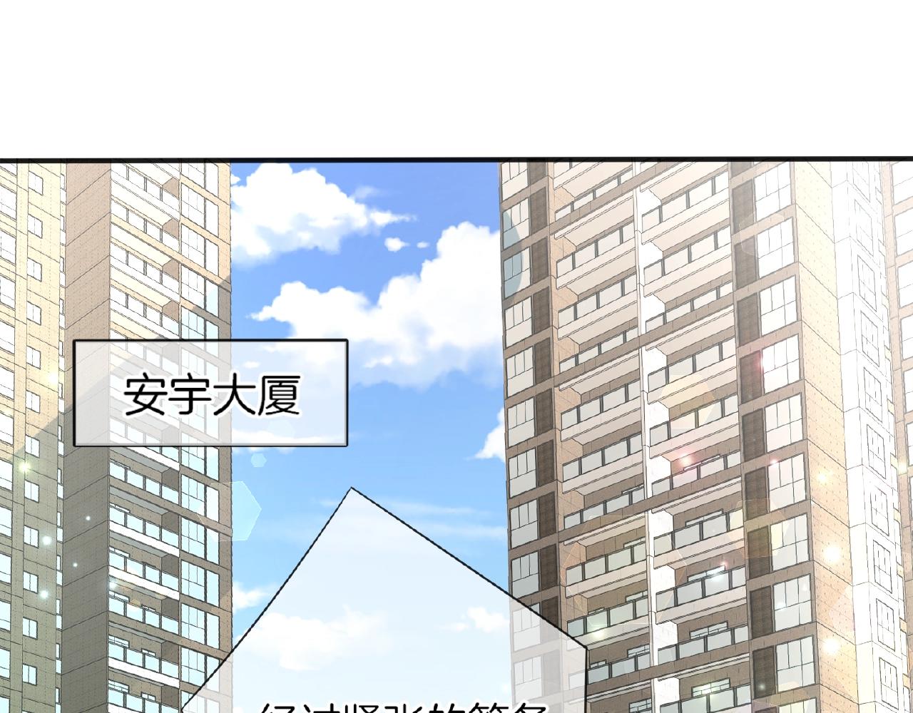 第22话 不愧是我看中的女人(1/3)-第24话