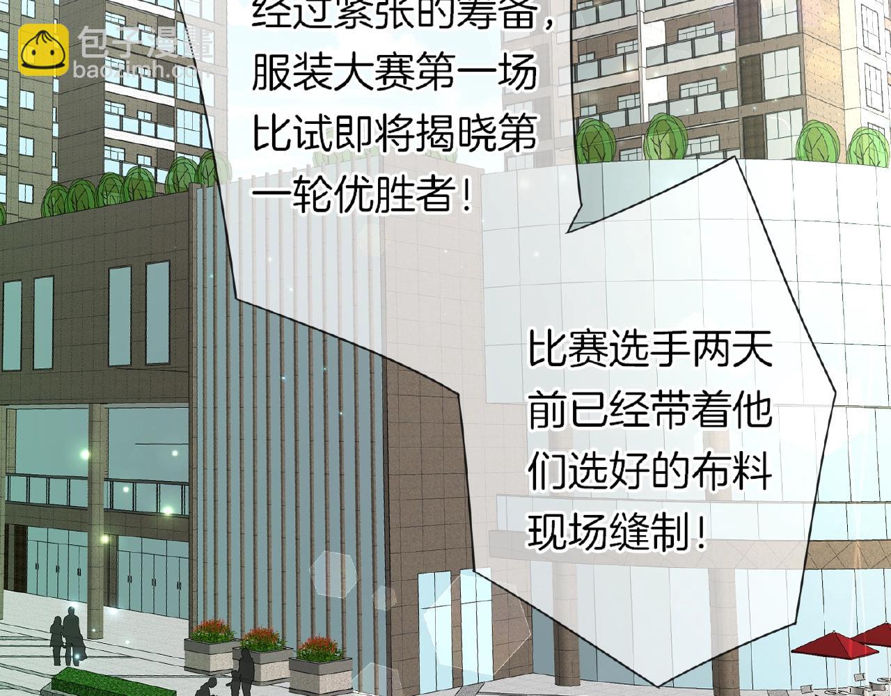 第22话 不愧是我看中的女人(1/3)-第24话