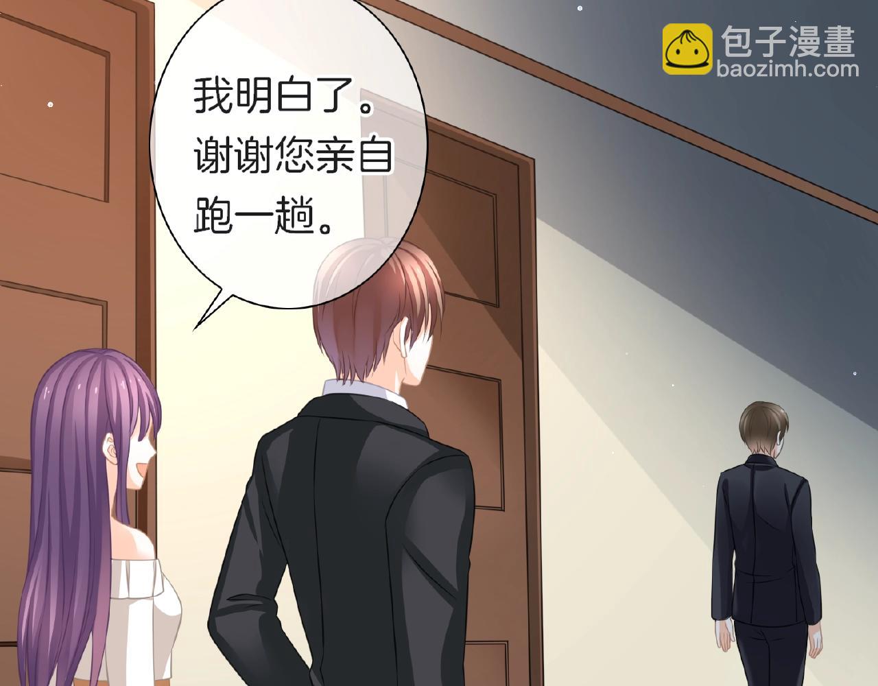 第24话 不懂爱的人(1/3)-第26话