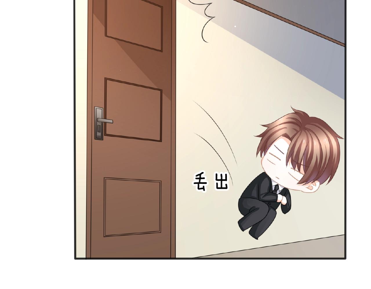 第24话 不懂爱的人(1/3)-第26话