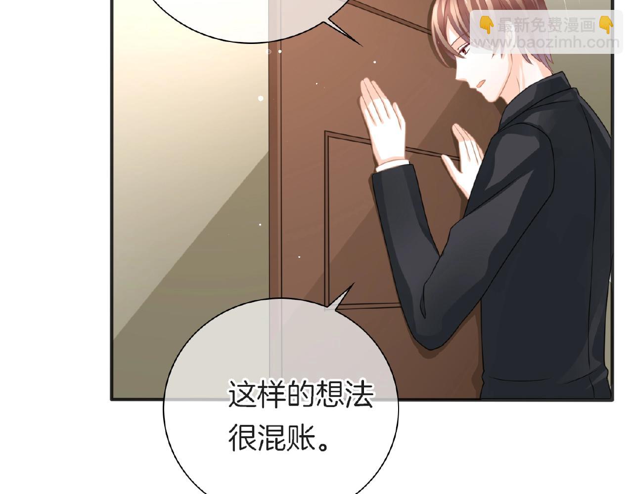 第24话 不懂爱的人(1/3)-第26话