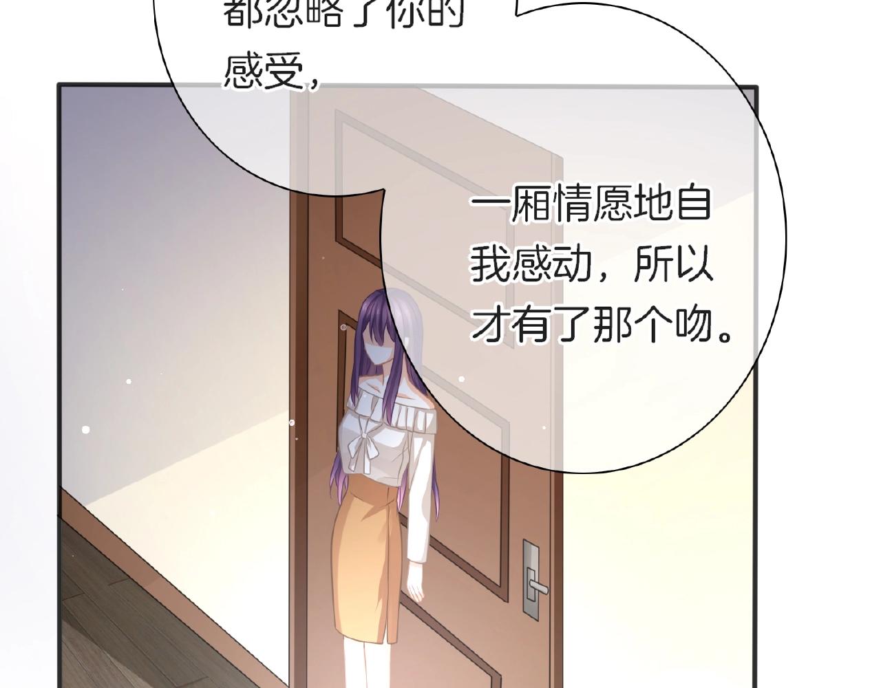 第24话 不懂爱的人(1/3)-第26话