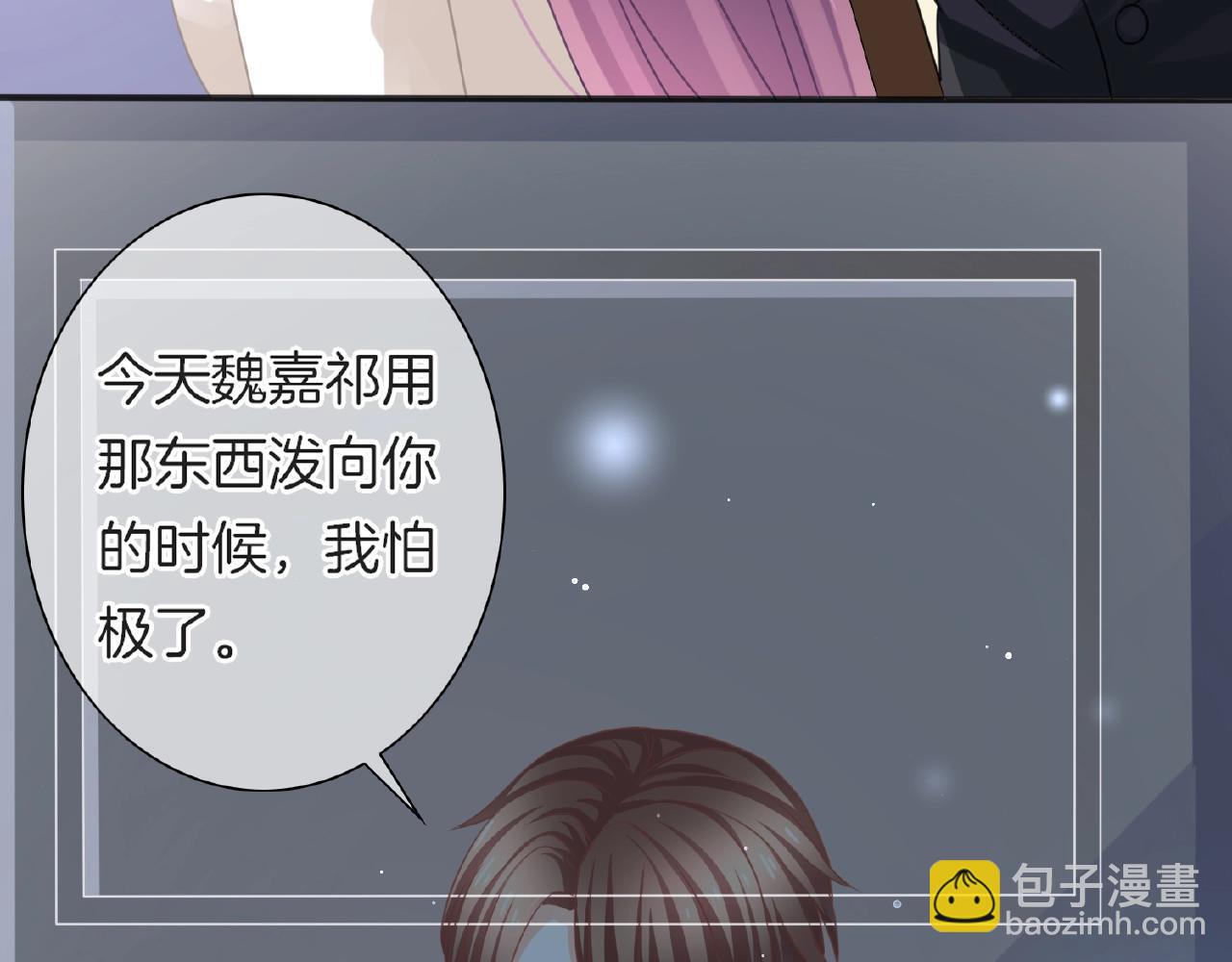 第24话 不懂爱的人(1/3)-第26话