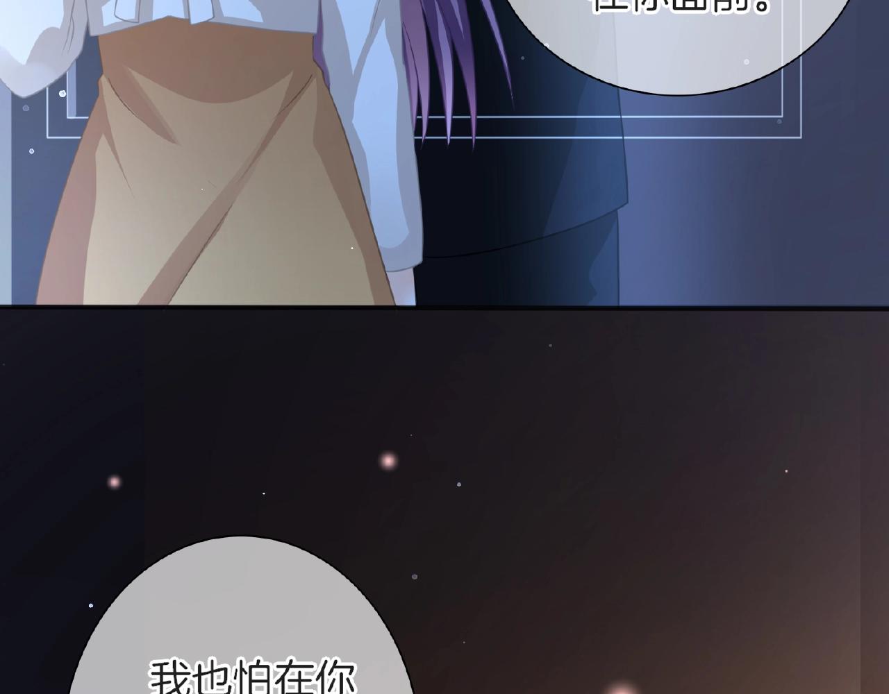 第24话 不懂爱的人(1/3)-第26话