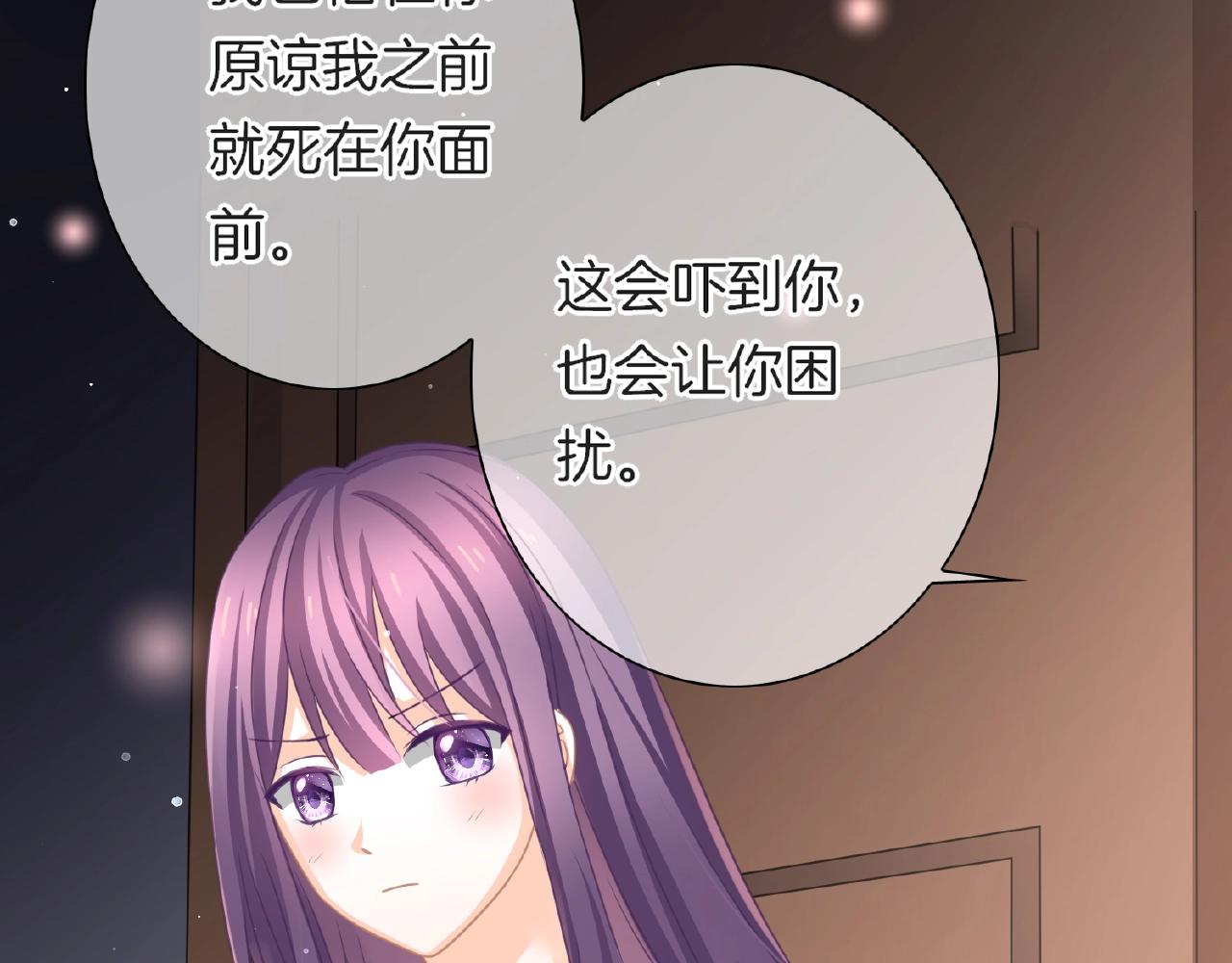 第24话 不懂爱的人(1/3)-第26话