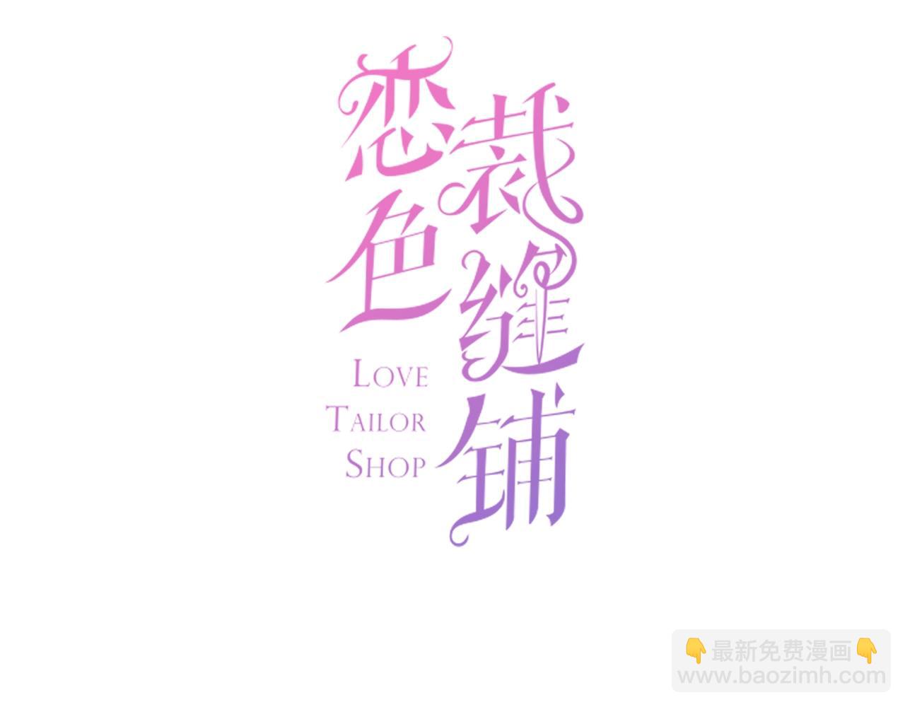 第24话 不懂爱的人(1/3)-第26话