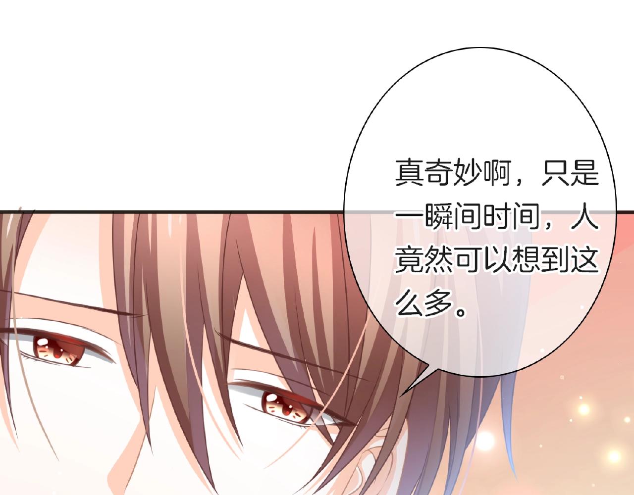 第24话 不懂爱的人(1/3)-第26话