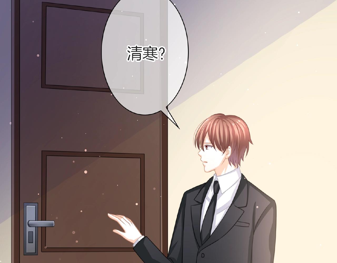 第24话 不懂爱的人(1/3)-第26话