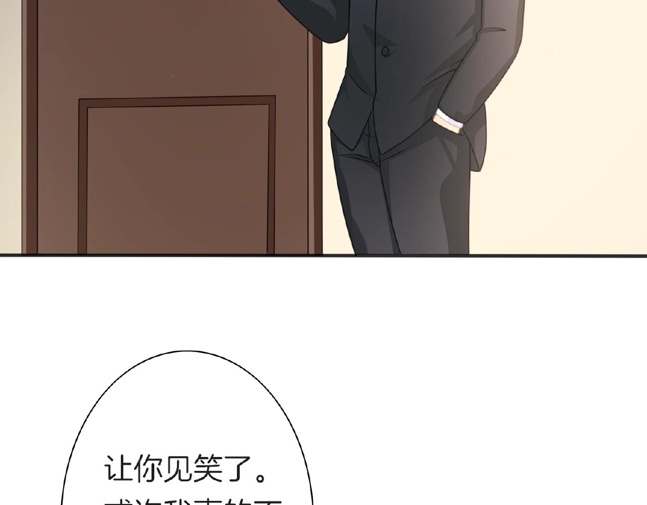 第24话 不懂爱的人(1/3)-第26话