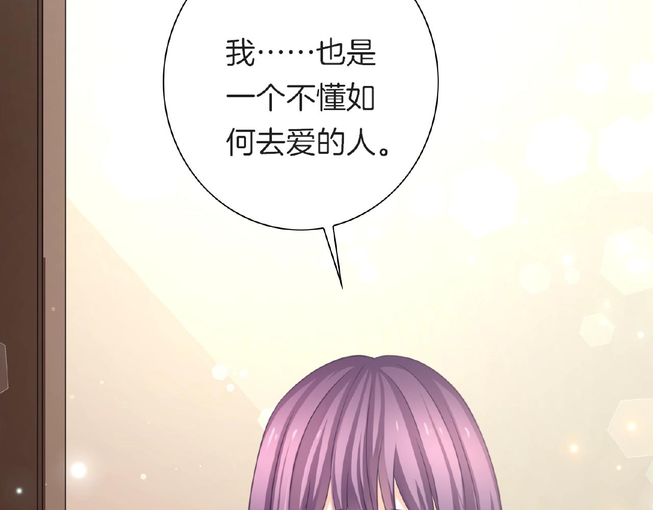 第24话 不懂爱的人(1/3)-第26话