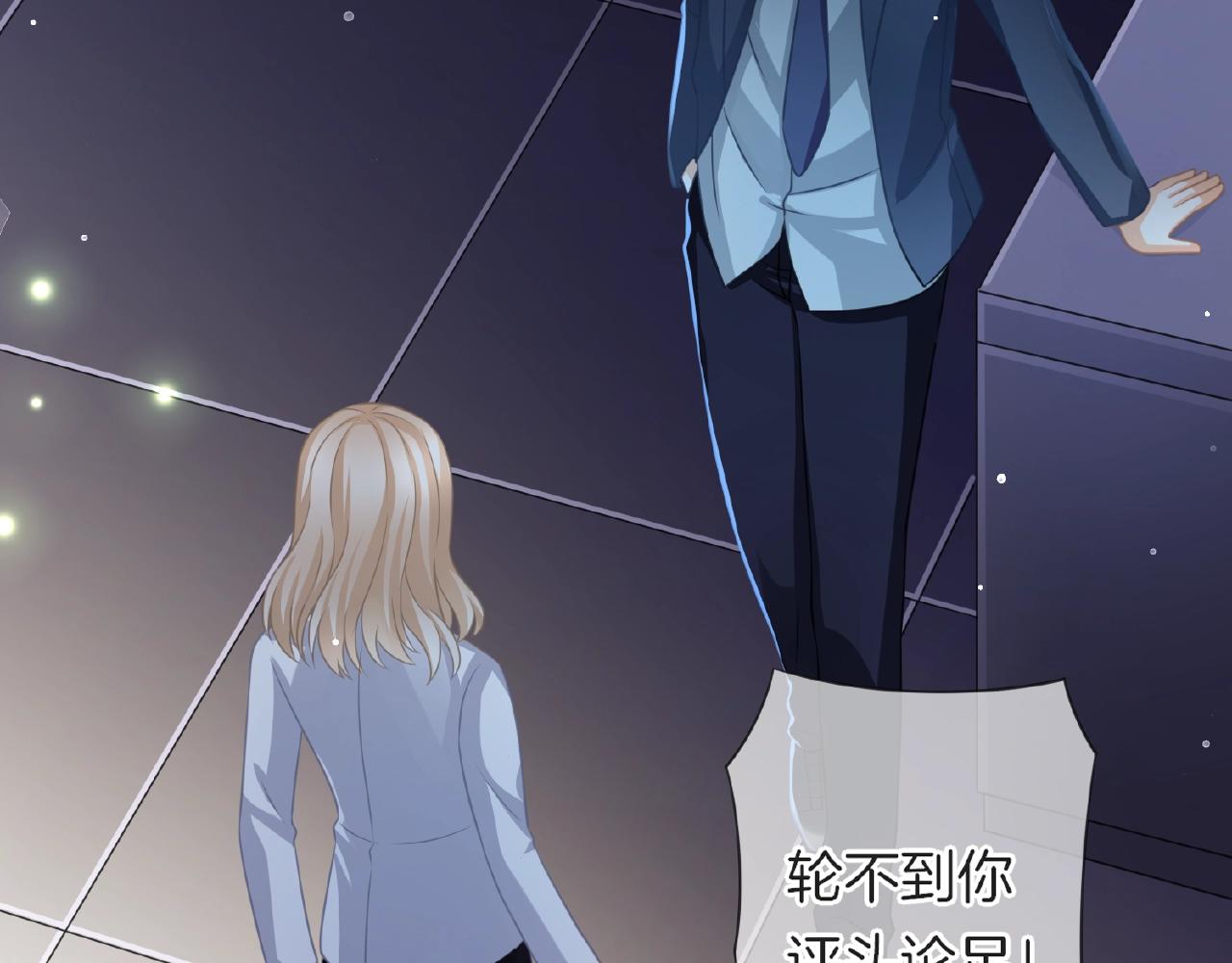 第24话 不懂爱的人(1/3)-第26话