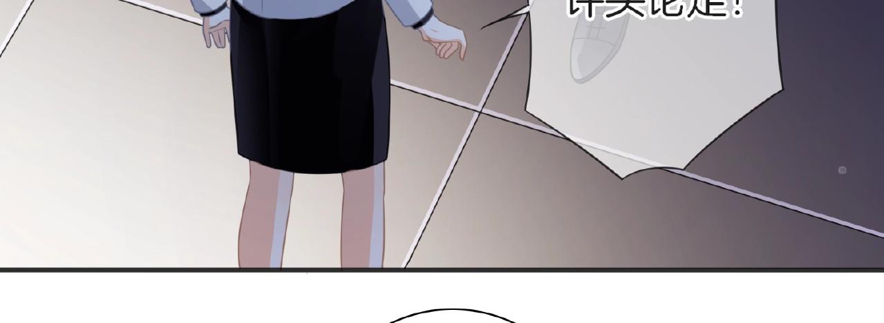 第24话 不懂爱的人(1/3)-第26话