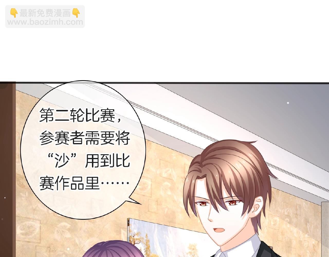 第24话 不懂爱的人(1/3)-第26话