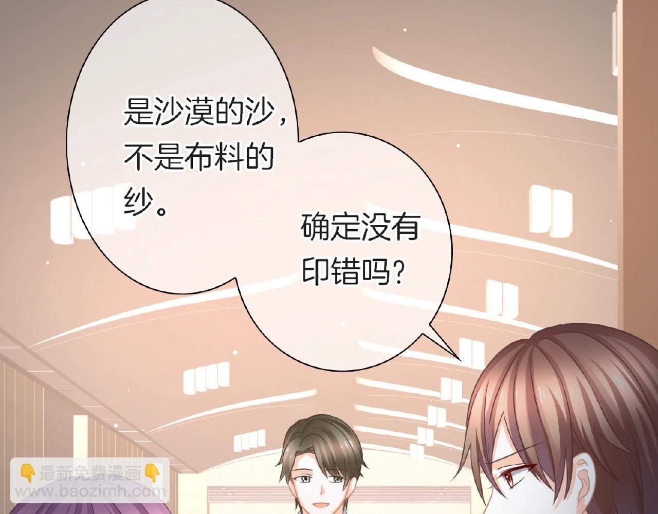 第24话 不懂爱的人(1/3)-第26话