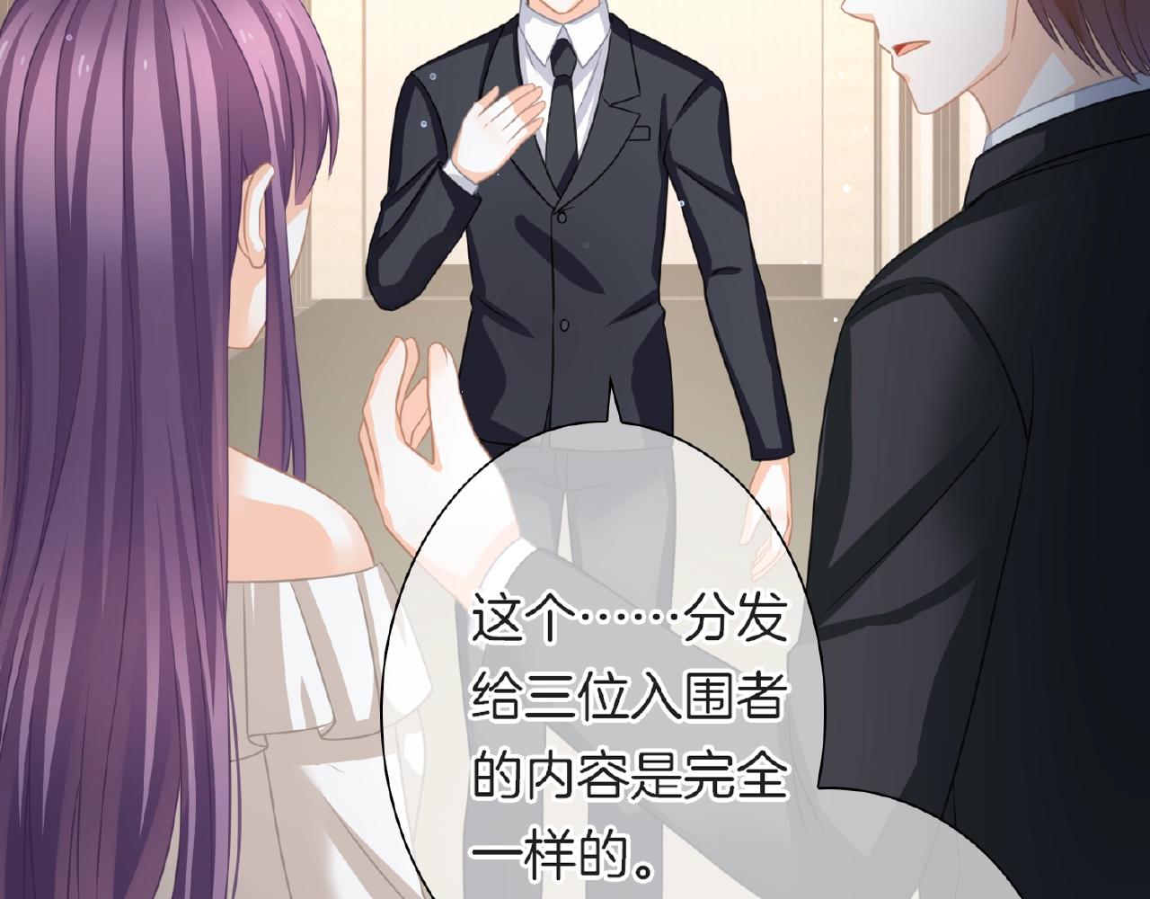 第24话 不懂爱的人(1/3)-第26话