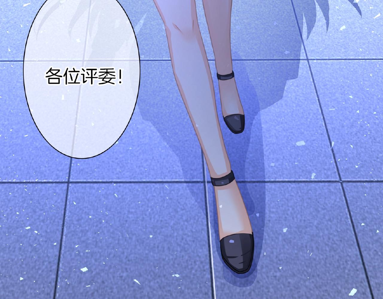 第26话 打破枷锁(1/3)-第28话