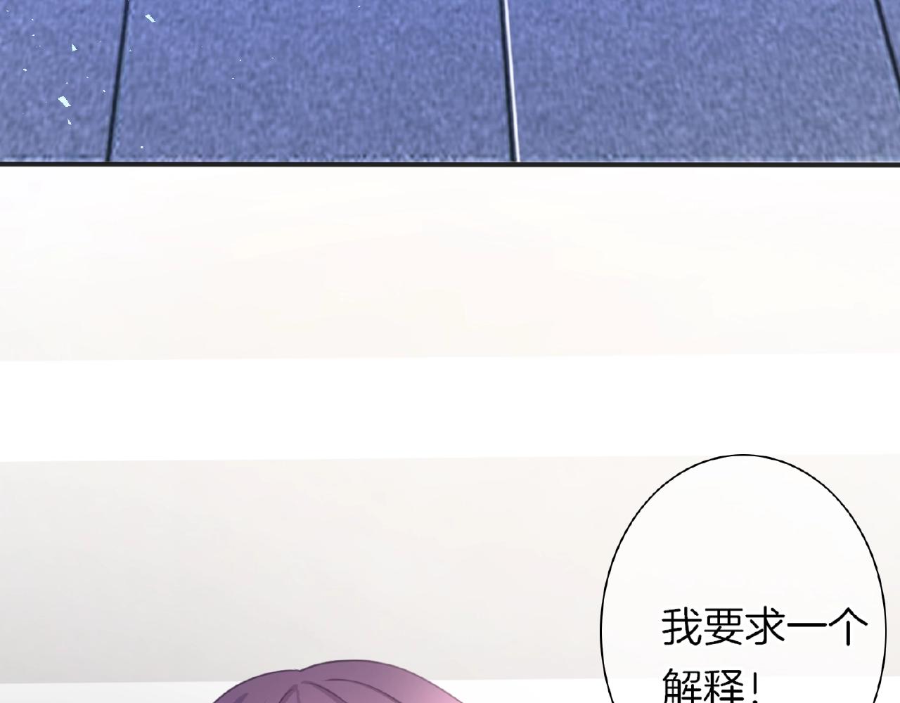 第26话 打破枷锁(1/3)-第28话