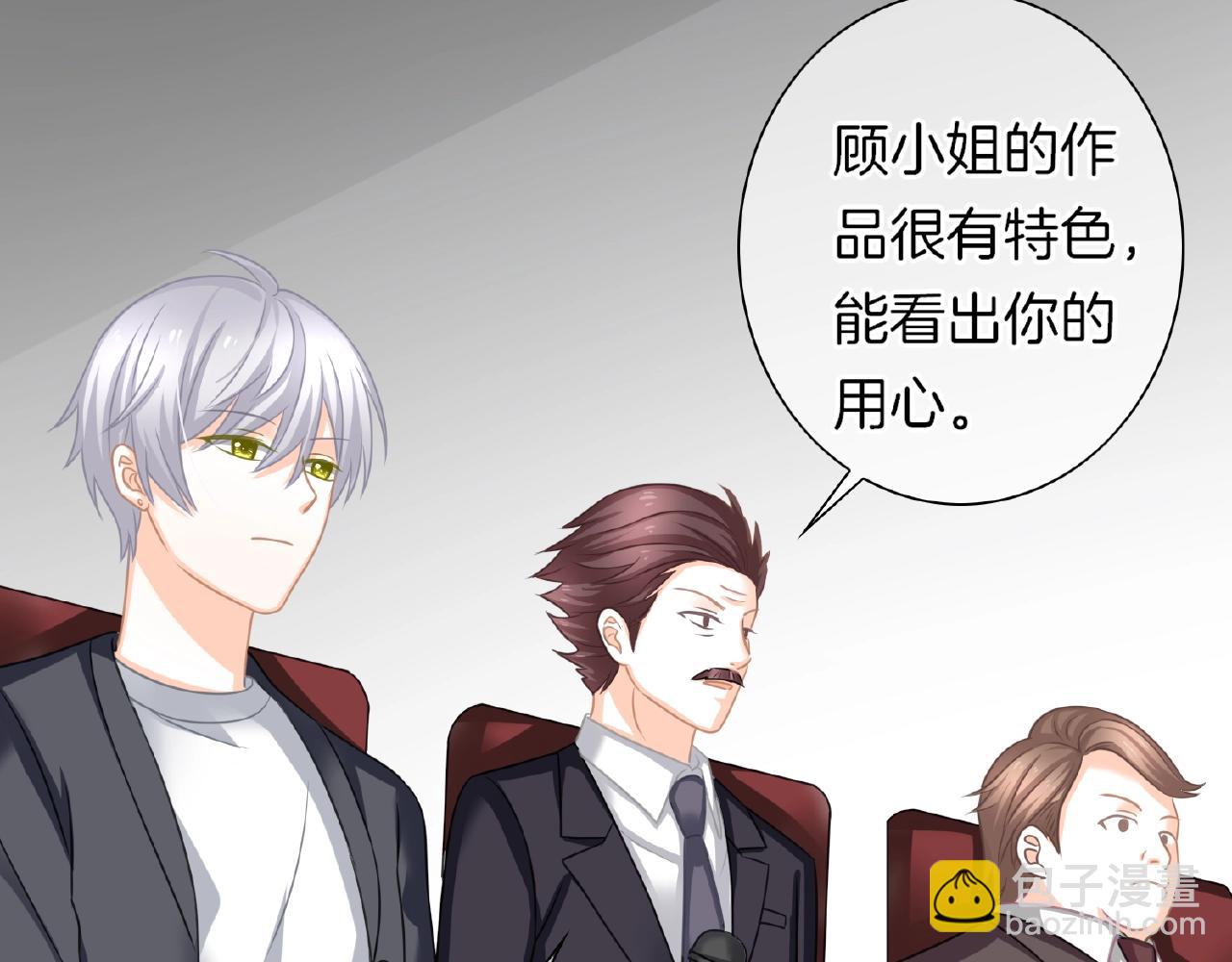 第26话 打破枷锁(1/3)-第28话