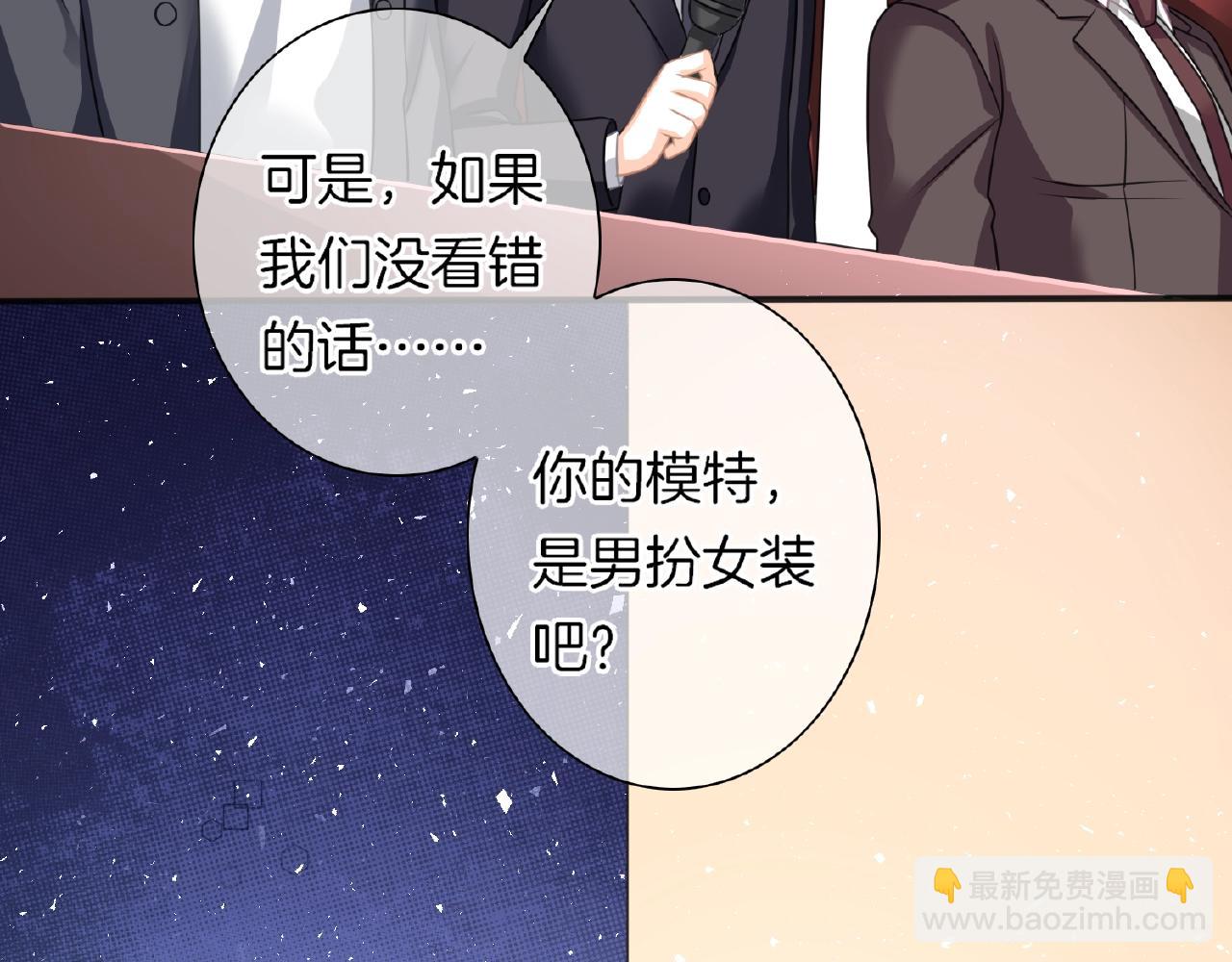 第26话 打破枷锁(1/3)-第28话