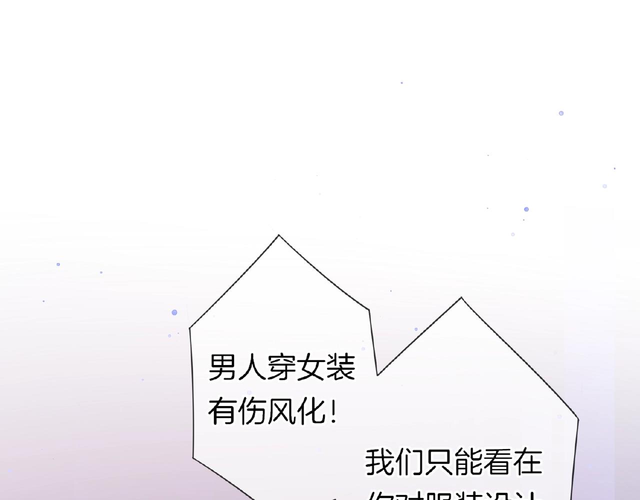 第26话 打破枷锁(1/3)-第28话