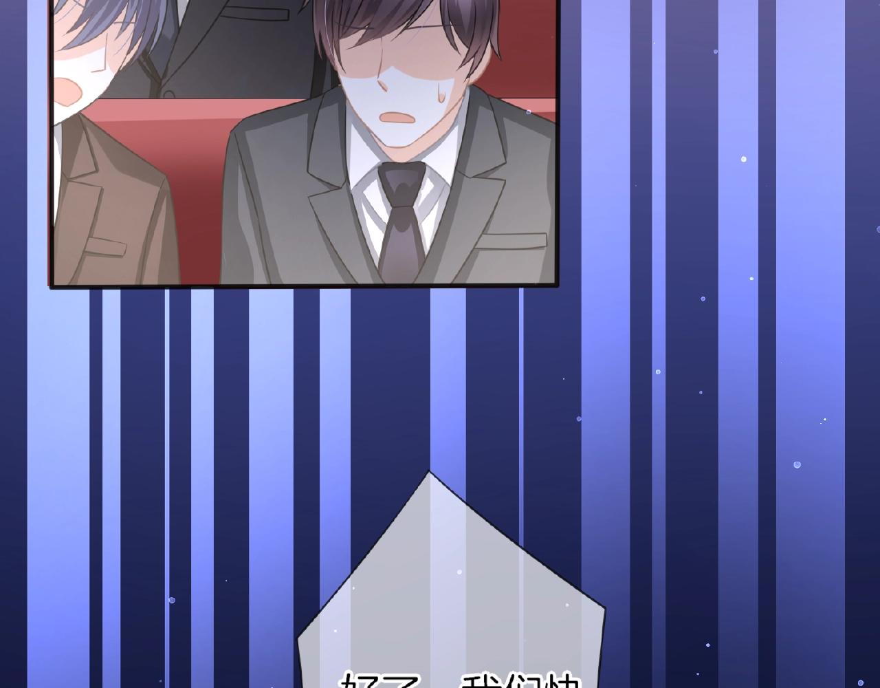 第26话 打破枷锁(1/3)-第28话