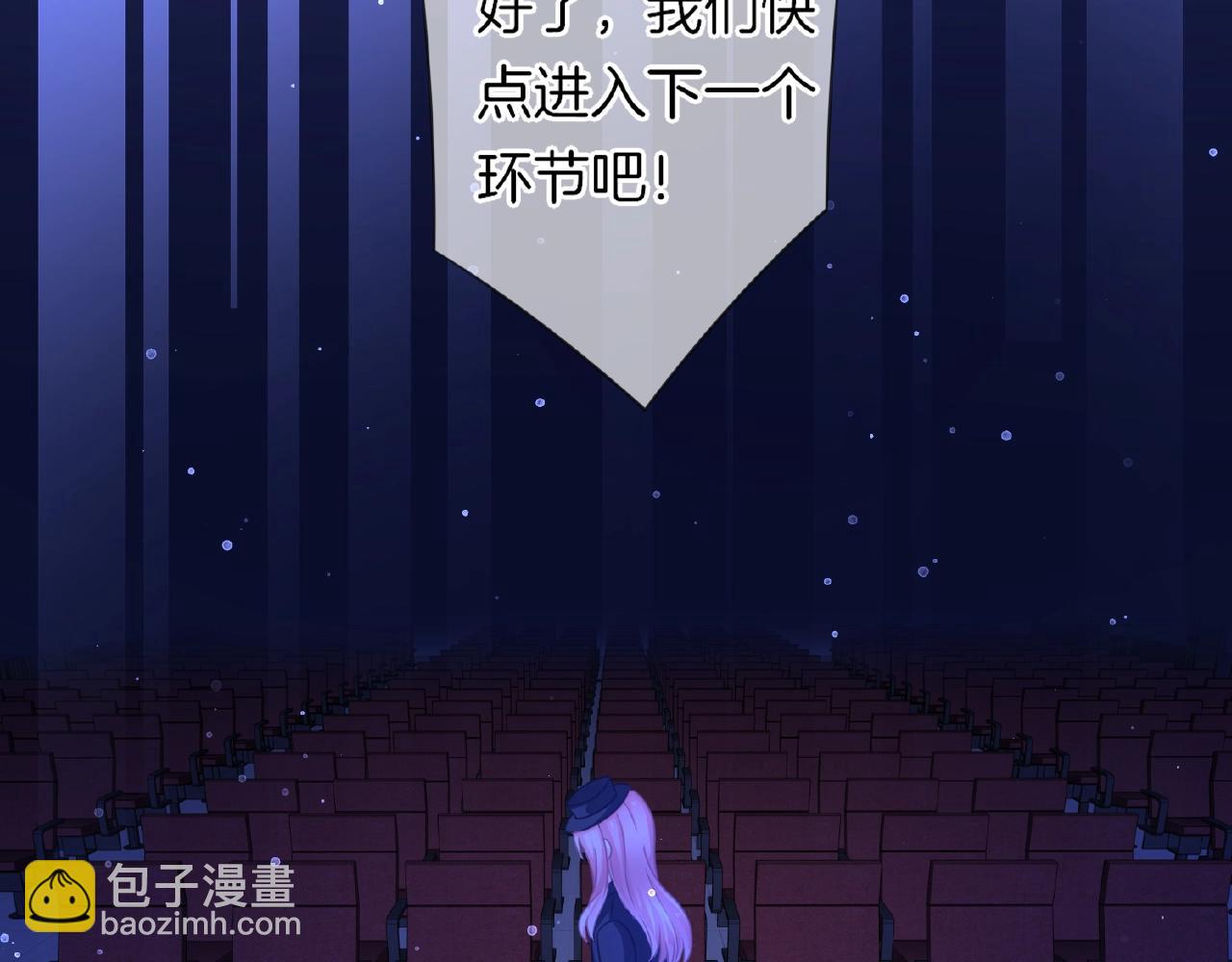 第26话 打破枷锁(1/3)-第28话