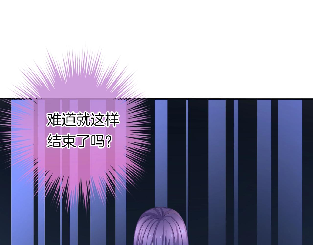 第26话 打破枷锁(1/3)-第28话