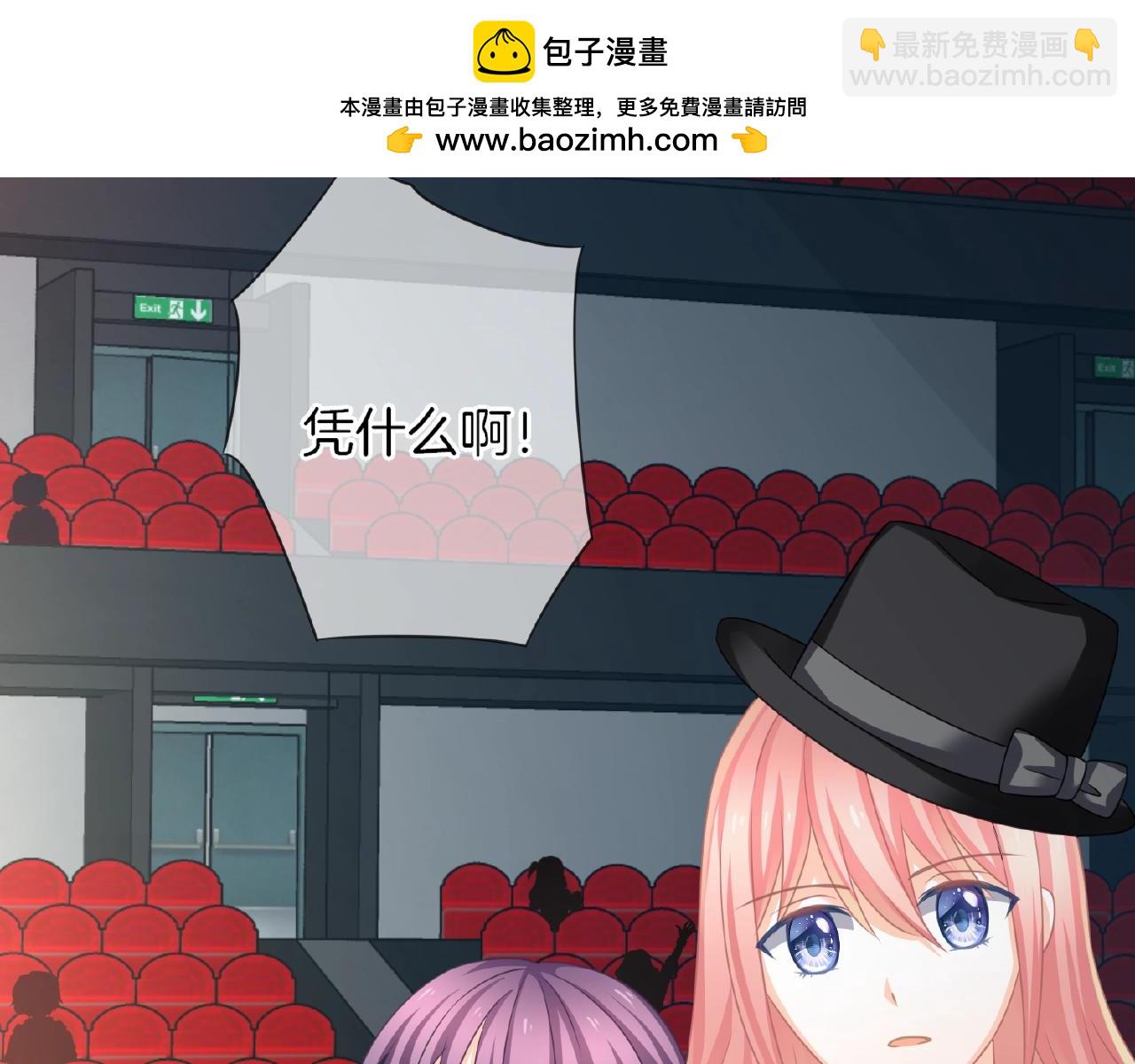 第26话 打破枷锁(1/3)-第28话