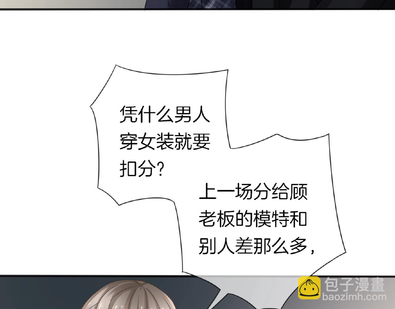 第26话 打破枷锁(1/3)-第28话